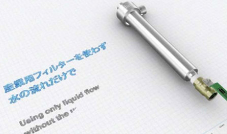 フィルスター インダストリア 超音波スピンドル コスト削減