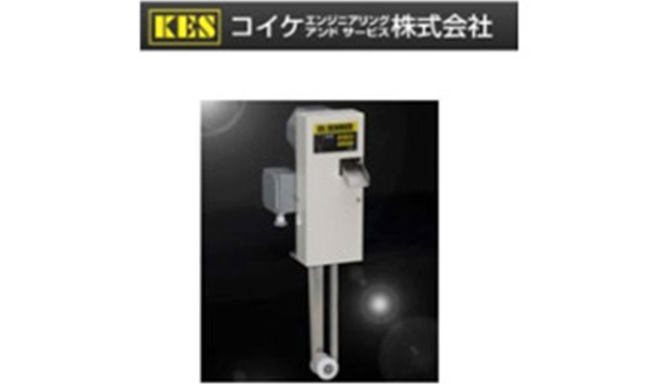 フィルスター インダストリア 超音波スピンドル コスト削減