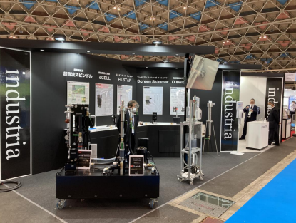 フィルスター インダストリア 超音波スピンドル コスト削減