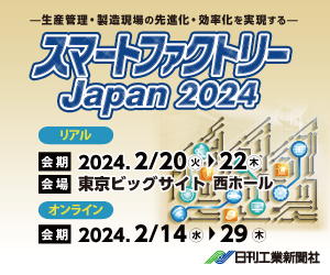 フィルスター インダストリア 超音波スピンドル コスト削減