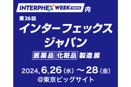 フィルスター インダストリア 超音波スピンドル コスト削減