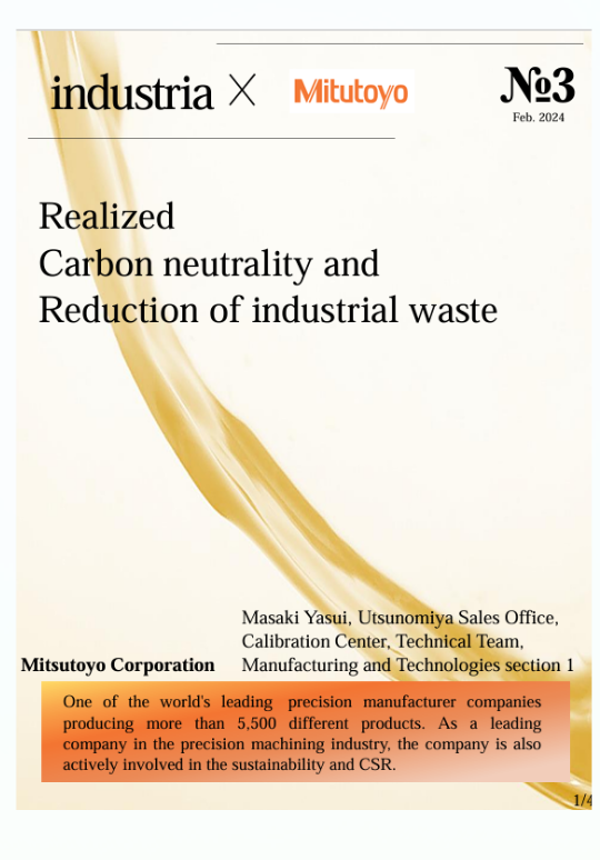 フィルスター インダストリア 超音波スピンドル コスト削減