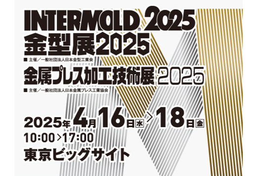 フィルスター インダストリア 超音波スピンドル コスト削減