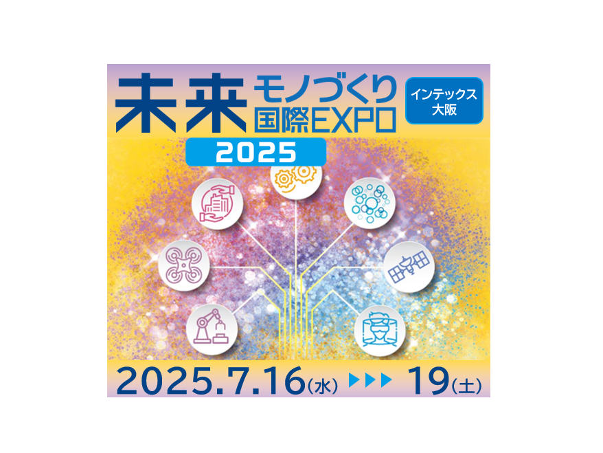 フィルスター インダストリア 超音波スピンドル コスト削減